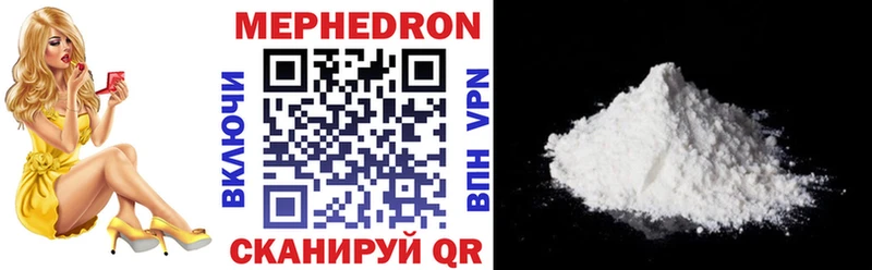 Все наркотики Наро-Фоминск blacksprut ссылка  Амфетамин  МЕТАМФЕТАМИН  Cocaine  A-PVP  Меф  Конопля 