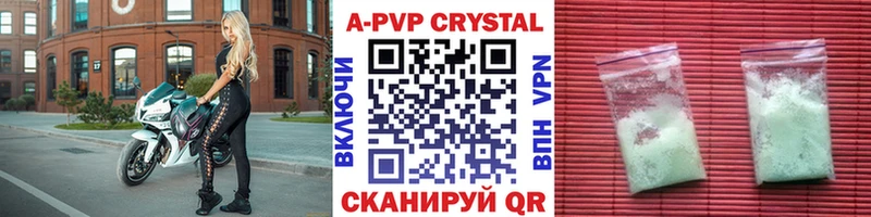 Alfa_PVP СК КРИС  как найти наркотики  Наро-Фоминск 