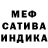 Метадон белоснежный FieryWolf