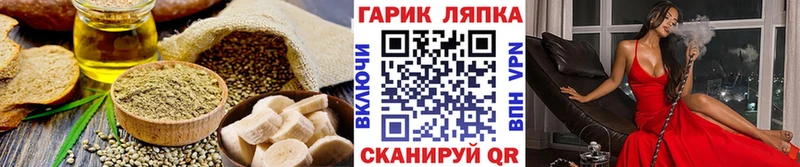 Cannafood марихуана  даркнет сайт  сайты даркнета формула  Наро-Фоминск 