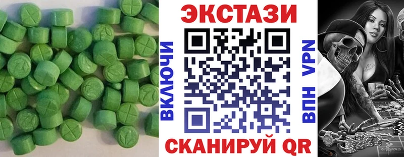 Экстази таблы  как найти   Наро-Фоминск 