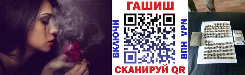 ГАШ убойный  даркнет сайт  darknet официальный сайт  Наро-Фоминск 