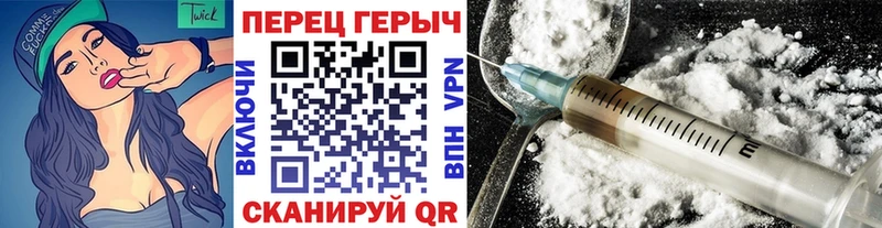 Героин гречка  Наро-Фоминск 