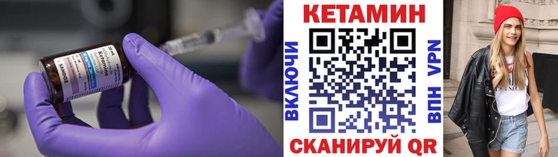 blacksprut хочу наркоту Наро-Фоминск КЕТАМИН VHQ