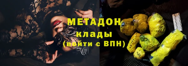 а пвп мука Богородск