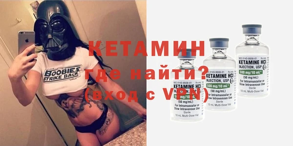 мефедрон мука Богданович