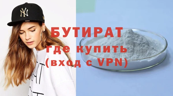 а пвп мука Богородск