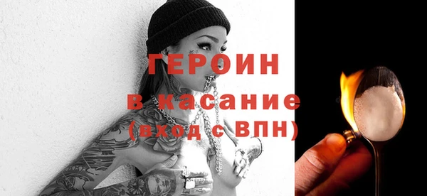 а пвп мука Богородск