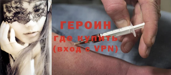 героин Нягань