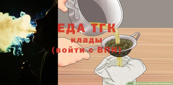 тгк Белокуриха
