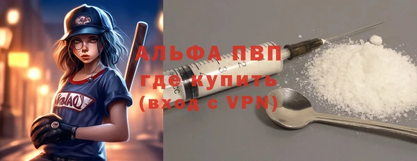 мефедрон мука Богданович