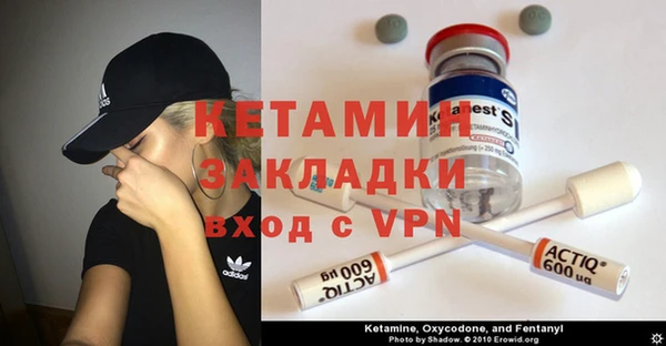 а пвп мука Богородск