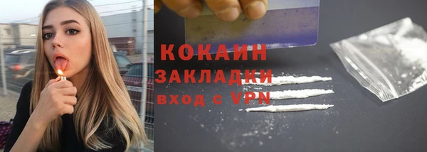 мефедрон мука Богданович