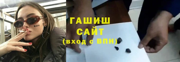 мефедрон мука Богданович