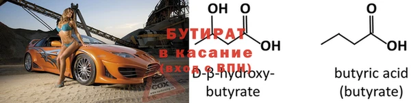 мефедрон мука Богданович