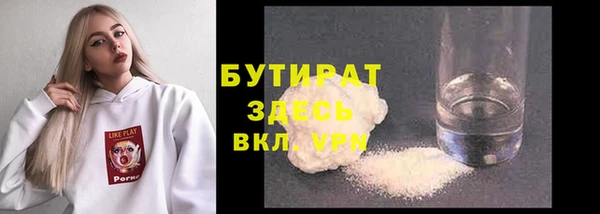 мефедрон мука Богданович