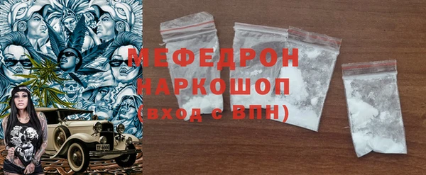 а пвп мука Богородск