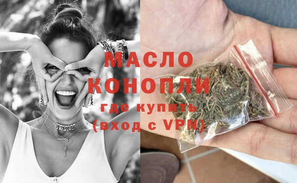 мефедрон мука Богданович
