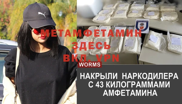 мефедрон мука Богданович