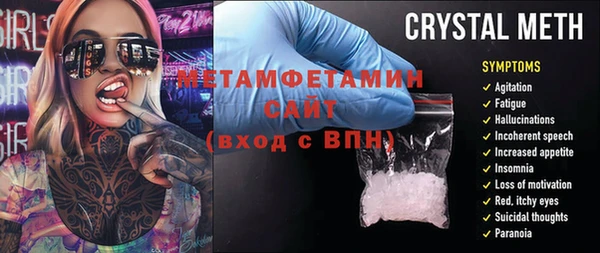 мефедрон мука Богданович