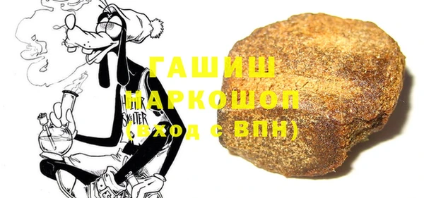 дистиллят марихуана Богородицк