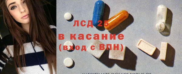 мефедрон мука Богданович