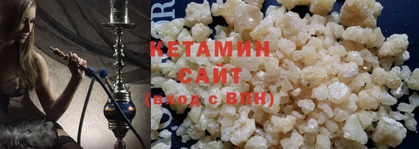дистиллят марихуана Богородицк