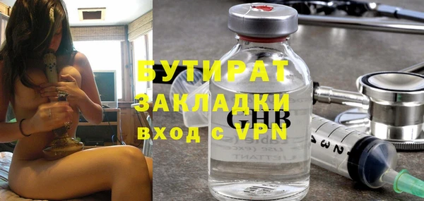 мефедрон мука Богданович
