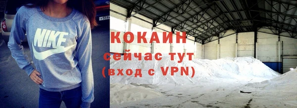 а пвп мука Богородск