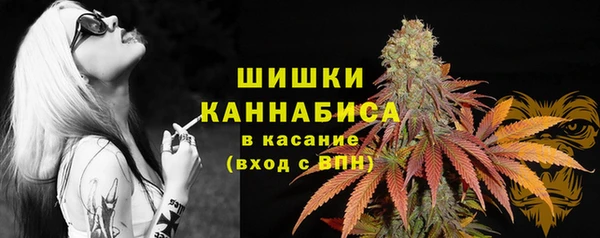 дистиллят марихуана Богородицк
