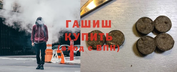 дистиллят марихуана Богородицк