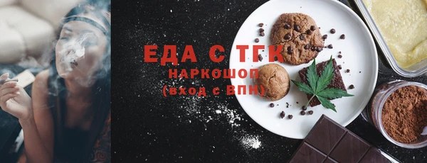 а пвп мука Богородск