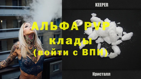 мефедрон мука Богданович