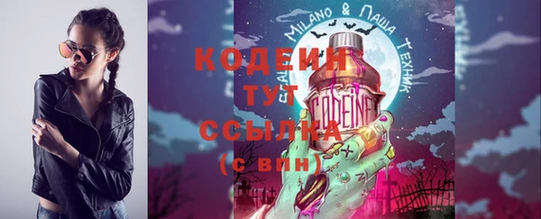 мефедрон мука Богданович