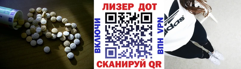 купить   Наро-Фоминск  ЛСД экстази кислота 