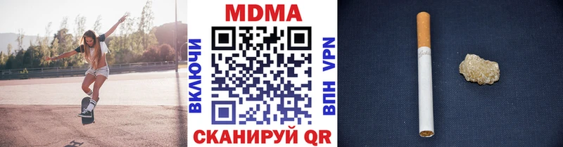 МДМА Molly где можно купить Наро-Фоминск
