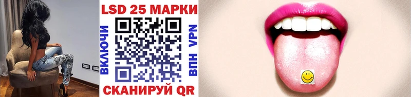 Марки 25I-NBOMe 1500мкг  Наро-Фоминск 