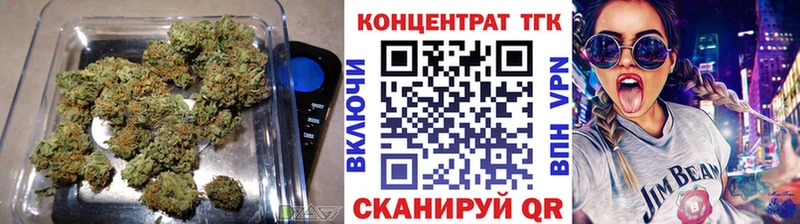 купить   Наро-Фоминск  ТГК вейп 
